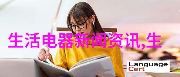 广东省市场监督管理局2023年多用途锅等19种家用电器产品抽检不合格